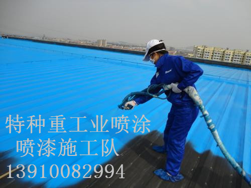 闽侯除锈喷漆 & 设备厂房翻新